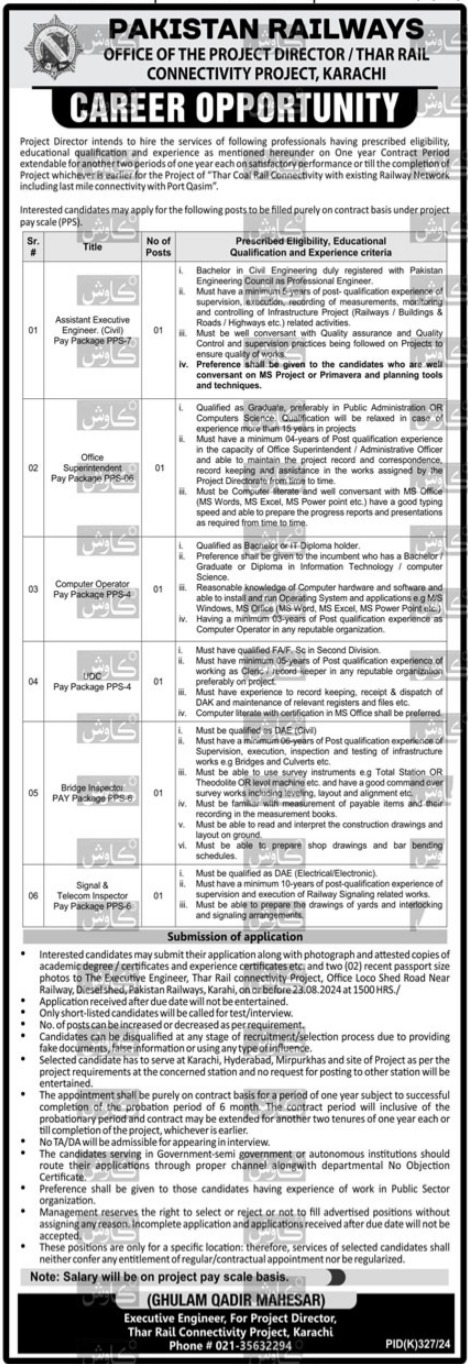 Pakistan Railways Management Posts Karachi 2024 – Jobs in Pakistan ...